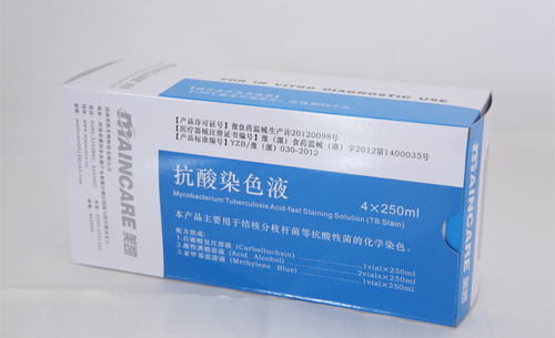 铁岭抗酸染色液（三步法）