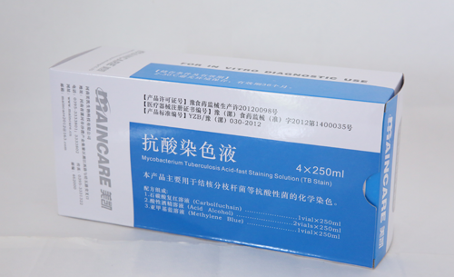 娄底抗酸染色液（三步法）
