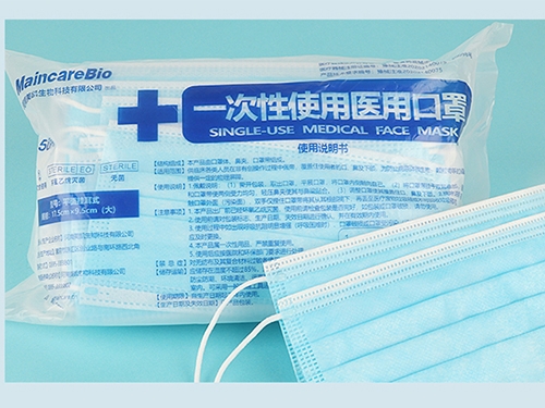 哈密一次性使用医用口罩