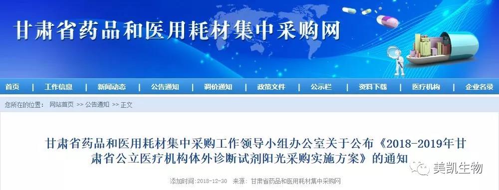 哪个买球app
