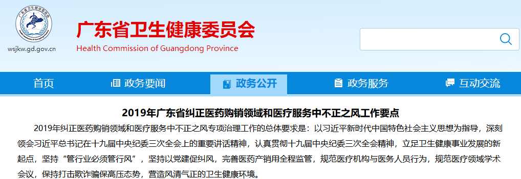 1574820813278176.png 微信图片_20191127100927.png