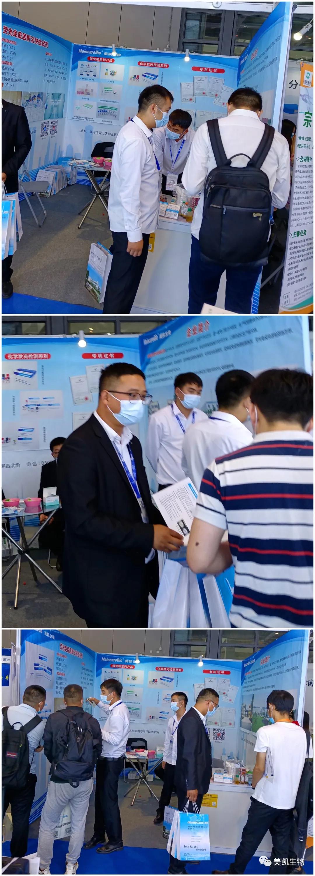 微信图片_20210517154131.jpg