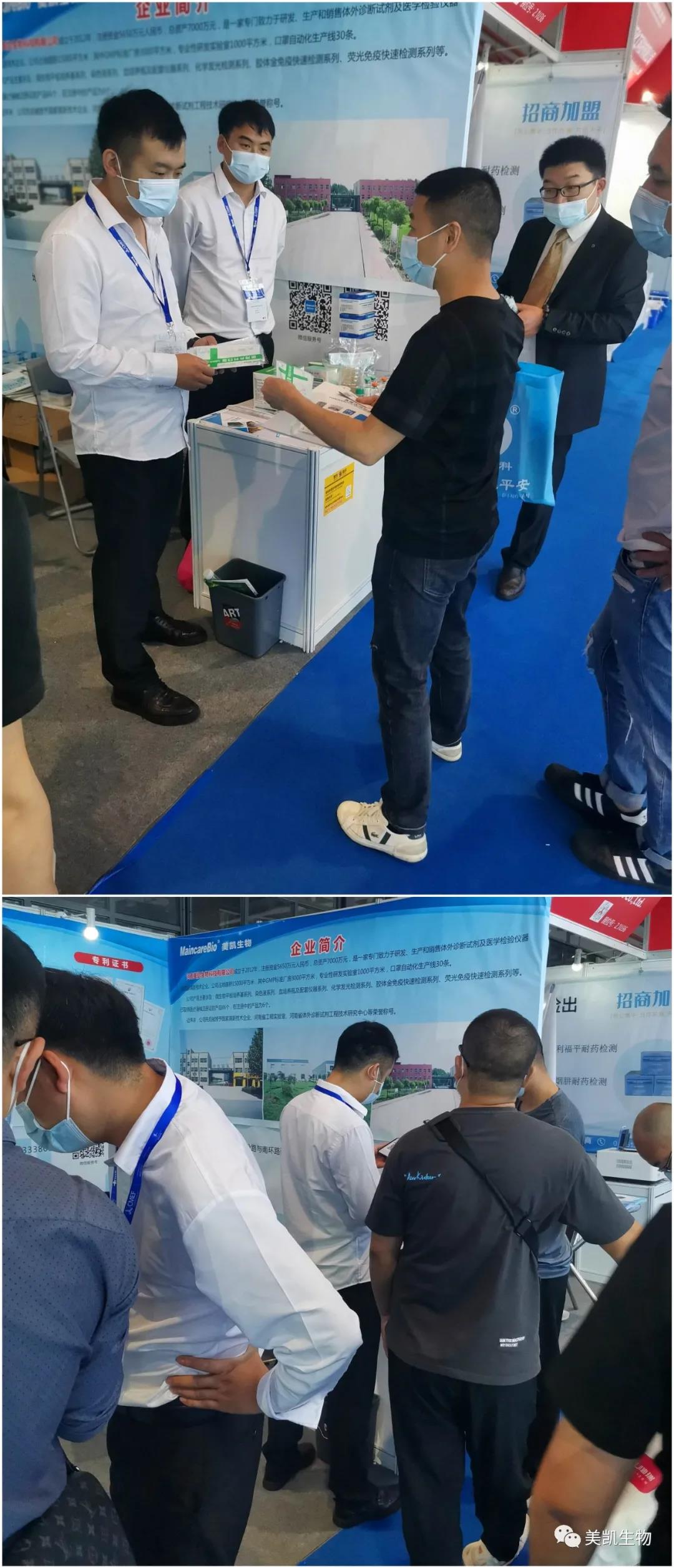 微信图片_20210517154131.jpg